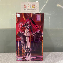 Load image into Gallery viewer, 新箱識 🌟7月新貨🌟 現貨 行版 全新 FURYU 景品 Trio-Try-iT FGO Archer 芭班‧希
