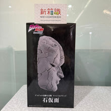 將圖片載入圖庫檢視器 新箱識 🌟2月新貨🌟 現貨 全新 行版 景品 JoJo的奇妙冒險 第一部 幻影之血 石鬼面