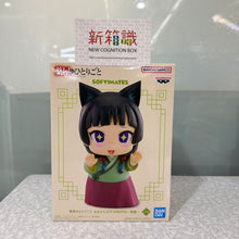 將圖片載入圖庫檢視器 新箱識 🌟2月新貨🌟 現貨 全新 行版 景品 BIG SOFVIMATES 藥師少女的獨語 貓貓