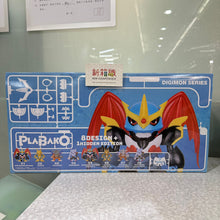將圖片載入圖庫檢視器 新箱識 🌟2月新貨🌟 現貨 行版 PLABAKO 數碼暴龍 Vol.2 (原盒8pcs)