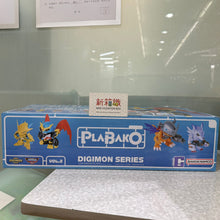 將圖片載入圖庫檢視器 新箱識 🌟2月新貨🌟 現貨 行版 PLABAKO 數碼暴龍 Vol.2 (原盒8pcs)