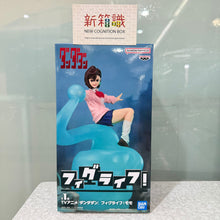 Cargar imagen en el visor de la galería, 新箱識 🌟 5月新貨🌟 現貨 行版 全新 景品 膽大黨 ダンダダン FiguLife! フィグライフ! 綾瀨桃モモ