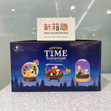 画像をギャラリービューアに読み込む, 新箱識 🌟 5月新貨🌟 現貨 行版 全新 Rement 史諾比 時間水晶球 一套6款 SNOOPY Time Terrarium