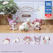 Cargar imagen en el visor de la galería, 新箱識 🌟6月新貨🌟 現貨 日版 扭蛋 Takara Tomy Sanrio Characters Sitting Figure - Takara Tomy Capsule Toy Hello Kitty 拿鐵色系列