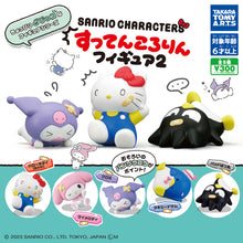 Cargar imagen en el visor de la galería, 新箱識 🌟 9月新貨🌟 現貨 日版 扭蛋 Takara Tomy Sanrio Characters 三麗鷗 角色 Suttenkororin Falling Down Plump 跌倒 滑倒 受傷 趴地 Vol 2 Sam 企鵝