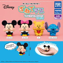 Cargar imagen en el visor de la galería, 新箱識 🌟11月新貨🌟 現貨 日版 扭蛋 Takara Tomy 迪士尼 Q版哭哭公仔 全套4款 米奇 米妮 史迪仔 POOH 小熊維尼