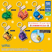 画像をギャラリービューアに読み込む, 新箱識 🌟8月新貨🌟 現貨 扭蛋 日版 Pokémon Pixel Art つれあるきマスコット 一套5款