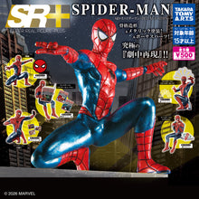 画像をギャラリービューアに読み込む, 【新箱識】【7月新貨】【現貨】TAKARA TOMY A.R.T.S 扭蛋 「SR+ SUPER REAL FIGURE -PLUS- 蜘蛛人 -DELUXE EDITION- 一套5款 蜘蛛俠