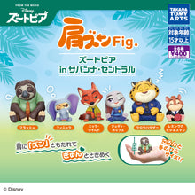 將圖片載入圖庫檢視器 新箱識 🌟9月新貨🌟 現貨 日版 扭蛋 TAKARA TOMY A.R.T.S 優獸大都會 肩ズンFig. 一套6款