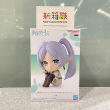 Cargar imagen en el visor de la galería, 新箱識 🌟 1月新貨🌟 現貨 行版 BANDAI 景品 葬送的芙莉蓮 芙莉蓮