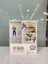 Cargar imagen en el visor de la galería, 新箱識 🌟9月新貨🌟 現貨 行版 Bandai Dragon Ball Super Z 龍珠超 龍珠 SHF 超級撒亞人 杜拉格斯 潛藏在體內的超級力量