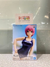Load image into Gallery viewer, New box information 🌟New arrivals in July🌟 Brand new ready-made items from the line Celestial vivi Theatrical version of Hanayome Nakano Ichika school swimsuit style