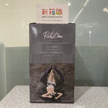 Load image into Gallery viewer, 新箱識 🌟9月新貨🌟 現貨 行版 景品 RELAX TIME OVERLORD 雅兒貝德 繃帶造型