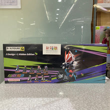 Load image into Gallery viewer, 新箱識 🌟10月新貨🌟 現貨 行版 全新 Namco X BN Figure Q 盲盒系列 幪面超人 X Honda電單車系列 Box of 8