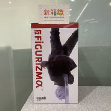 將圖片載入圖庫檢視器 新箱識 🌟 3月新貨🌟 現貨 行版 SEGA 景品 FIGURIZMα 咒術迴戰 懐玉・玉折 五條悟