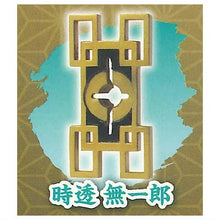 画像をギャラリービューアに読み込む, 【新箱識】【7月新貨】【現貨】【行版】【扭蛋】stasto 《鬼滅之刃》刀鐔系列扭蛋 特別版 一套11款