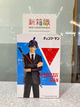 画像をギャラリービューアに読み込む, 新BOX情報🌟6月新入荷🌟 既製品新品 バンダイ チェンソーマン 早川アキ アジアンスペシャルエディション