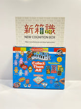 Load image into Gallery viewer, New box knowledge🌟New arrivals in August🌟 Ready-made classic mini toys - Toy Series Monopoly