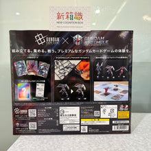 Cargar imagen en el visor de la galería, 新箱識 🌟3月新貨🌟 現貨 行版 BANDAI 遊戲卡 高達卡牌遊戲 豪華卡牌拼裝高達模型收藏套裝 GQuuuuuuX PC02A