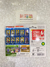 Load image into Gallery viewer, 新箱識 🌟3月新貨🌟 現貨 行版 BANDAI DX 次元卡片 EX 新世代英雄套裝 02 Decker Ultraman 特撮 咸蛋 鹹蛋 鹹旦 咸旦 超人 JJ Rebut Dark Trigger 托利加 Beyond Zero Belial 貝利亞 GEED 捷德 Rosso Flame Blu Aqua 羅布 R/B