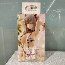 將圖片載入圖庫檢視器 新箱識 🌟7月新貨🌟 現貨 Bandai 全新 景品 GLITTER&GLAMOURS 宇崎學妹想要玩!宇崎月 牛水著造型