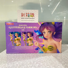 Load image into Gallery viewer, 新箱識 🌟6月新貨🌟 現貨 行版 Bandai 景品 GLITTER&GLAMOURS 山T女福星 阿琳 閃爍造型 特別色