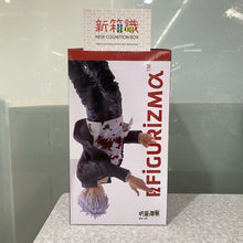 將圖片載入圖庫檢視器 新箱識 🌟 3月新貨🌟 現貨 行版 SEGA 景品 FIGURIZMα 咒術迴戰 懐玉・玉折 五條悟