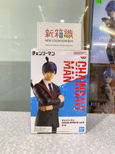 画像をギャラリービューアに読み込む, 新BOX情報🌟6月新入荷🌟 既製品新品 バンダイ チェンソーマン 早川アキ アジアンスペシャルエディション