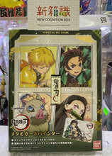Cargar imagen en el visor de la galería, 新箱識 現貨 行版 Carddass 鬼滅之刃 卡簿 Kimetsu No Yaiba 4格咭簿 無限城 金屬收藏卡
