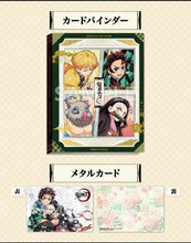 Cargar imagen en el visor de la galería, 新箱識 現貨 行版 Carddass 鬼滅之刃 卡簿 Kimetsu No Yaiba 4格咭簿 無限城 金屬收藏卡