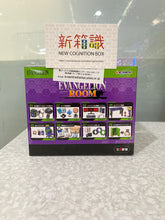 Load image into Gallery viewer, 新箱識 🌟 9月新貨🌟 現貨 行版 ReMent 新世紀福音戰士臥室 EVA 一套8款