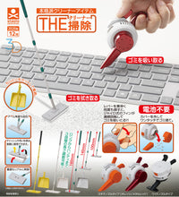 Load image into Gallery viewer, New Box Japanese Version Gacha 3D THE Sweeping Vacuum Cleaner Broom Gray White)