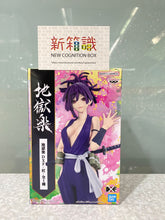 Load image into Gallery viewer, New box knowledge 🌟 New arrivals in February 🌟 Brand new DXF Hell LeGang