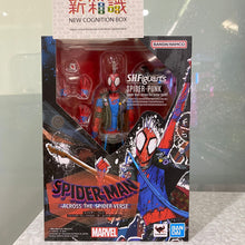 Load image into Gallery viewer, New box information🌟 New arrivals in July🌟 Brand new BANDAI line version SHF Punk Spider-Man "Spider-Man: Beyond the Spider-Verse" in stock