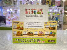 Load image into Gallery viewer, 新箱識 🌟 10月新貨🌟 現貨 行版 全新 原盒全套6款 Re ment Rement Re-ment Pokemon 寵物小精靈 精靈寶可夢 寶可夢 好朋友 系列 Vol 2 第二彈 木頭 木 無憂無慮的下午 比卡超 皮卡丘 波波 波波球 小刺蛋 火稚