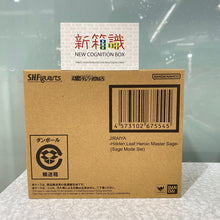 Load image into Gallery viewer, 新箱識 🌟 8月新貨🌟  現貨 行版 Bandai SHF  S.H.Figuarts 自來也 仙術極緻之木葉豪傑 火影忍者疾風傳