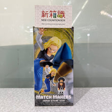 Load image into Gallery viewer, 新箱識 🌟1月新貨🌟 現貨 行版 景品 BANDAI MATCH MAKERS 龍珠Z 人造人18號vs 撒旦先生