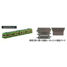 Load image into Gallery viewer, 新箱識 🌟10月新貨🌟 現貨 行版 扭蛋 Stasto Stand Stones 日本鐵路Vol.8 江之島電鐵 一套6款