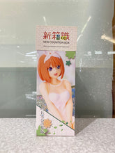 Load image into Gallery viewer, New box information 🌟New arrivals in July🌟 Ready-made version of SEGA PM scenery five-part bride movie Nakano Yotsuba