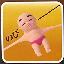 Load image into Gallery viewer, 新箱識 🌟9月新貨🌟 現貨 扭蛋 日版 Yell 大叔減壓軟冧冧公仔 3 全套4款