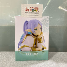 Cargar imagen en el visor de la galería, 新箱識 🌟2月新貨🌟 現貨 行版 BANDAI 景品 葬送的芙莉蓮 芙莉蓮 半身像