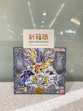 画像をギャラリービューアに読み込む, 新ボックス情報🌟5月新入荷🌟 ❗ SF送料無料❗ 店頭購入で20ドルオフ❗ ゲームカード 少年ブレイクスルーカードパック 契約編:世界編 第1章 フラッシュブレード BS64 バトルスピリッツ