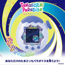 將圖片載入圖庫檢視器 新箱識 🌟7月新貨🌟 現貨 全新 Tamagotchi Paradise 冰雪海洋 他媽哥池
