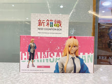 Cargar imagen en el visor de la galería, 新箱識 🌟5月新貨🌟 現貨 行版 Bandai 景品 鏈鋸人 第四彈 帕瓦 電鋸人