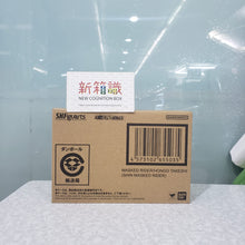 画像をギャラリービューアに読み込む, 新BOX情報🌟12月新入荷🌟 既製版 香港版 魂限定 S.H.Figuarts 新仮面ライダー 仮面ライダー1号 本郷孟 SHF MASKED RIDER