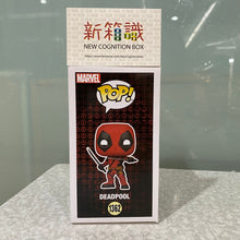 Load image into Gallery viewer, 新箱識 🌟8月新貨🌟 現貨 行版 Funko 景品 POP 電影 死侍3 死侍