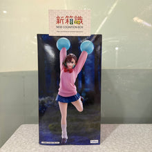 Cargar imagen en el visor de la galería, 新箱識 🌟3月新貨🌟 現貨 全新 FURYU 景品 Trio-Try-iT 膽大黨 綾瀨桃