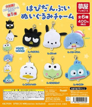 將圖片載入圖庫檢視器 新箱識 🌟11月新貨🌟 現貨 日版 扭蛋 Yumeya Sanrio 角色公仔扣針 5 全套6款 XO SAM AP鴨 PC狗 青蛙仔 水怪