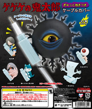 Load image into Gallery viewer, New box to see the Japanese version of Kitan Gacha Kitaro character charging cable clip shape decoration into a cat Kitaro wire cover protective cover charging cable