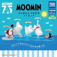 將圖片載入圖庫檢視器 新箱識 日版 扭蛋 姆明 小肥肥一族 Moomin 75週年 Tomy 夏日 夏天 沙灘 台座 支架 歌妮